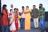 Manyam Raju Movie Trailer Launch
